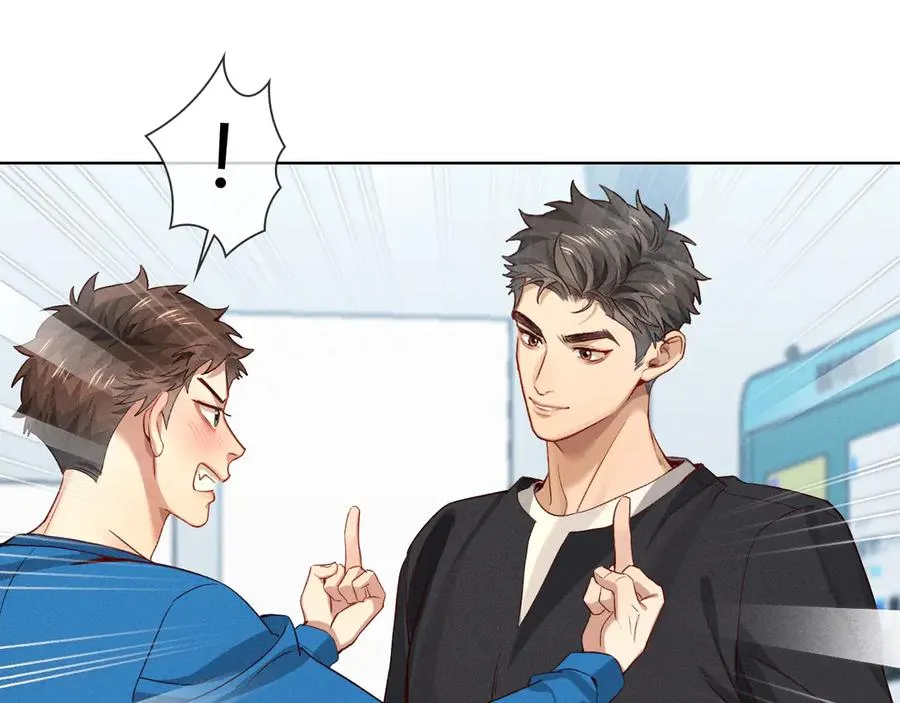 第36话 想去采购 第53页
