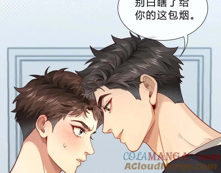 第36话 想去采购 第55页