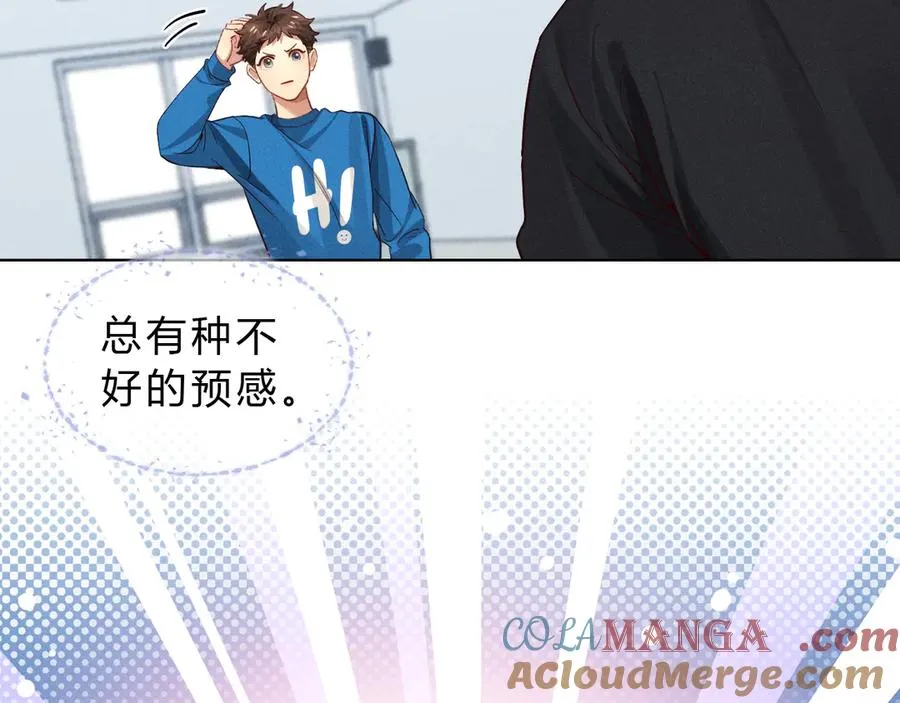 第36话 想去采购 第58页