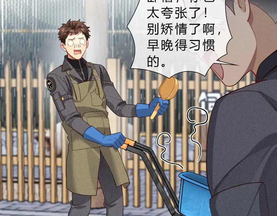 第36话 想去采购 第62页