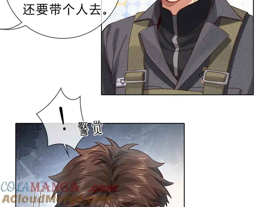 第36话 想去采购 第73页