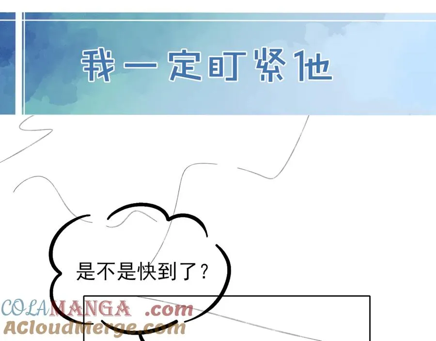 第36话 想去采购 第79页