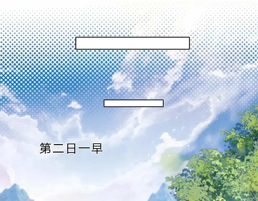 第37话 不准乱看！ 第15页