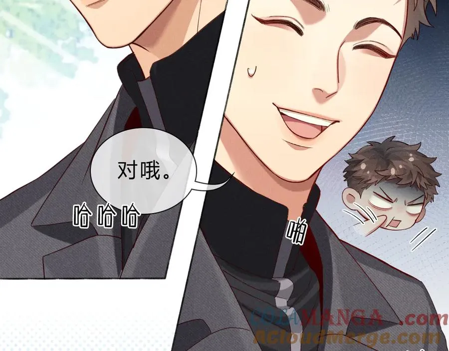 第37话 不准乱看！ 第21页