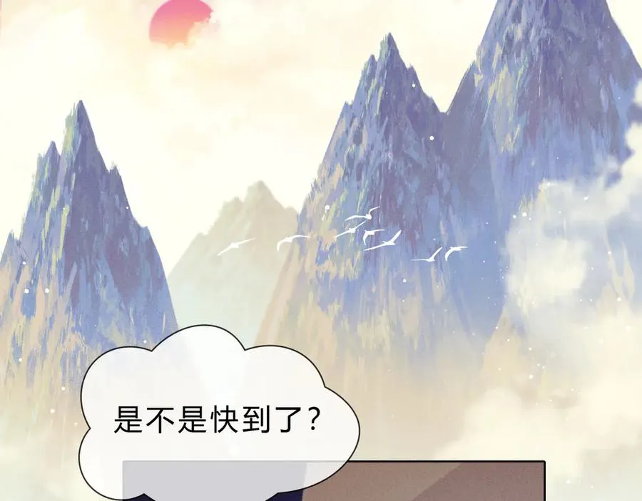第37话 不准乱看！ 第23页