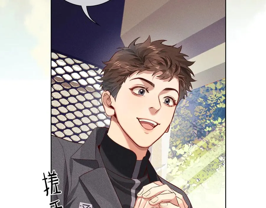 第37话 不准乱看！ 第24页