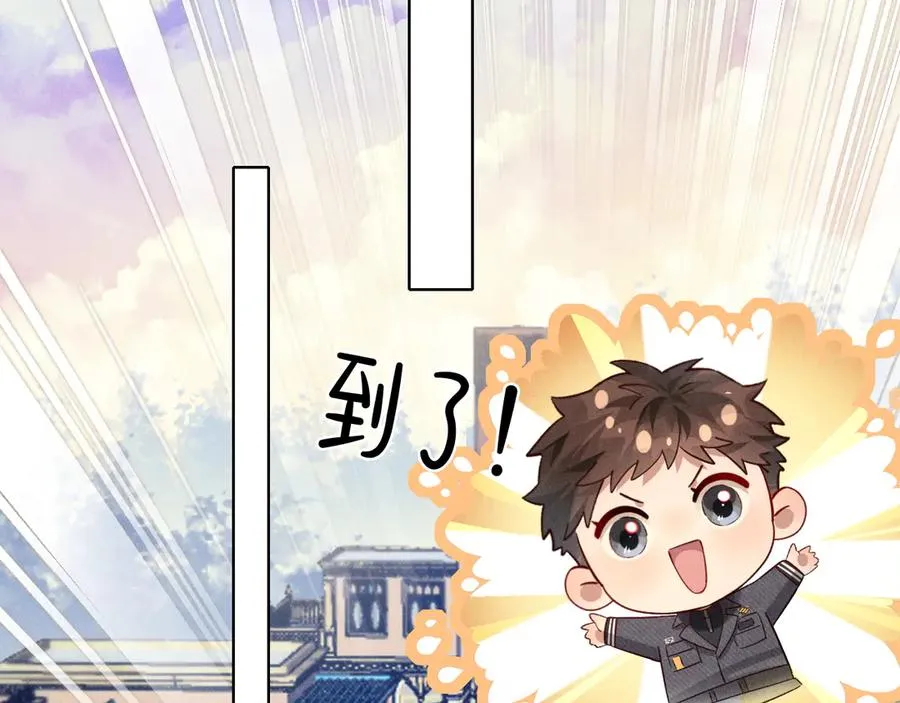第37话 不准乱看！ 第34页