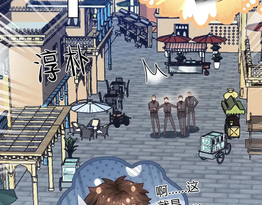 第37话 不准乱看！ 第35页