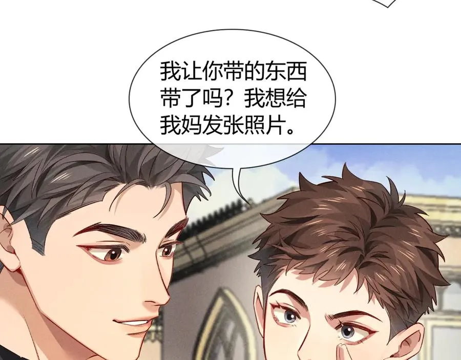 第37话 不准乱看！ 第38页
