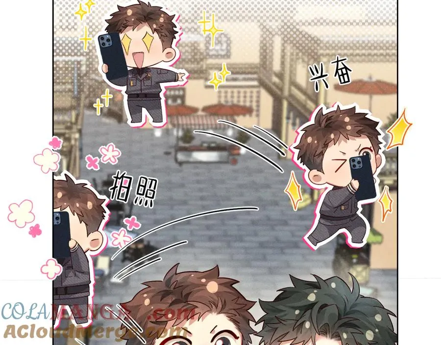 第37话 不准乱看！ 第41页