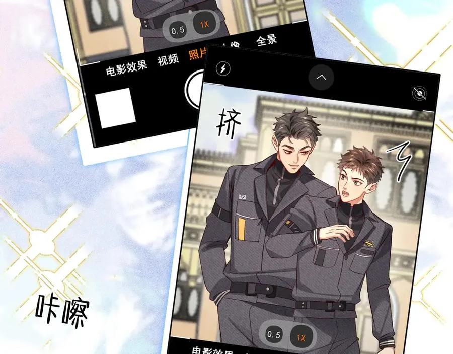 第37话 不准乱看！ 第44页