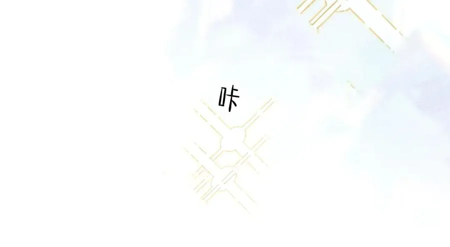 第37话 不准乱看！ 第50页