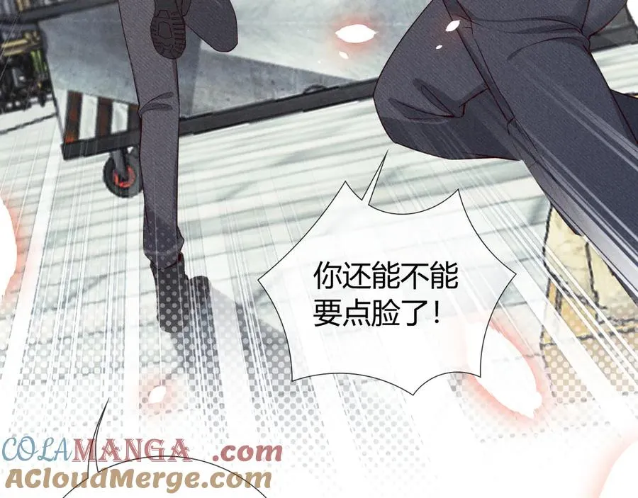 第37话 不准乱看！ 第61页