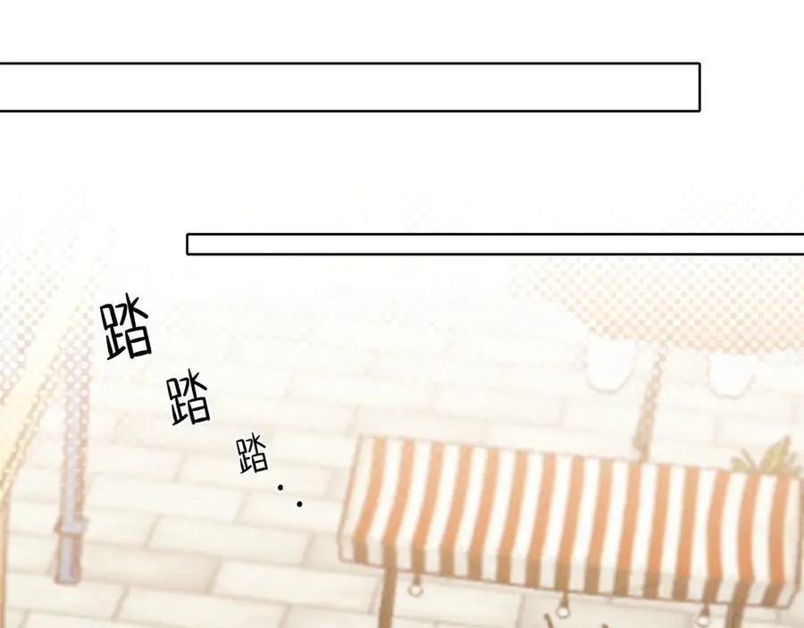 第37话 不准乱看！ 第66页