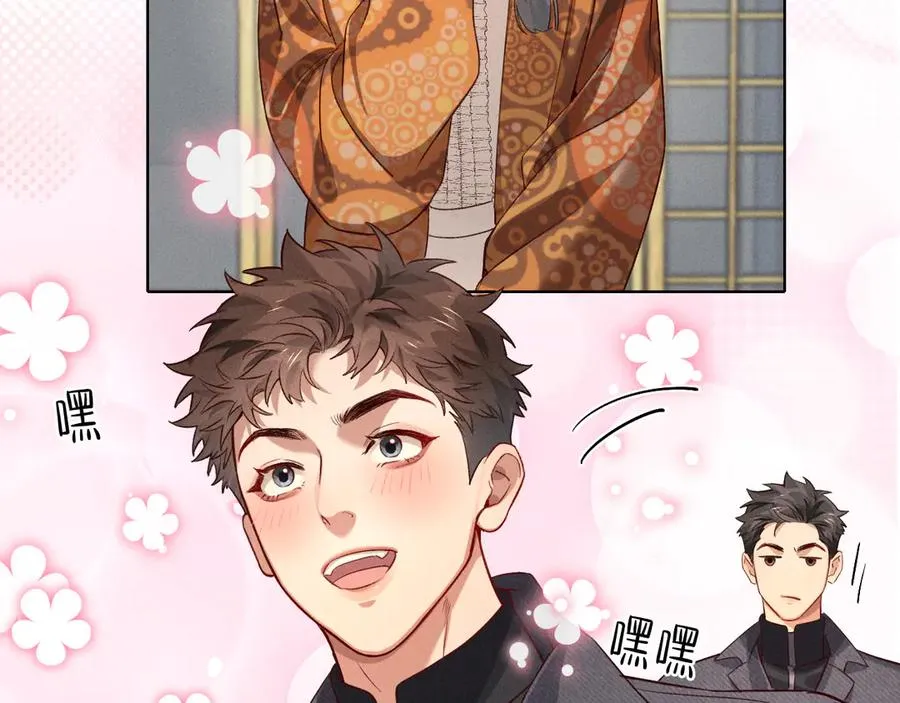 第37话 不准乱看！ 第72页