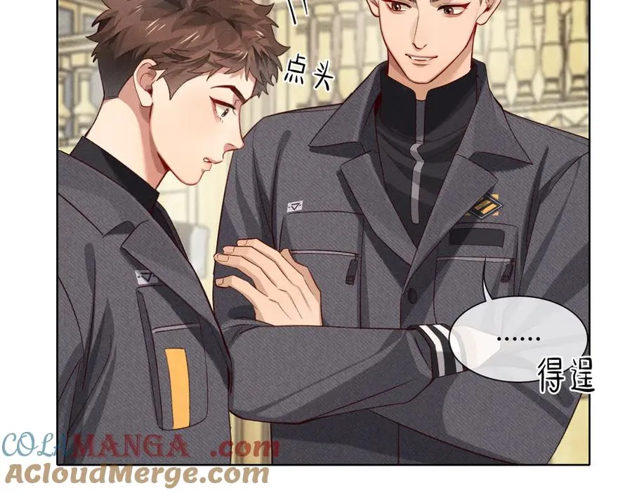 第37话 不准乱看！ 第81页