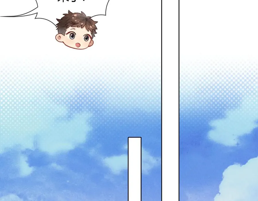 第37话 不准乱看！ 第83页