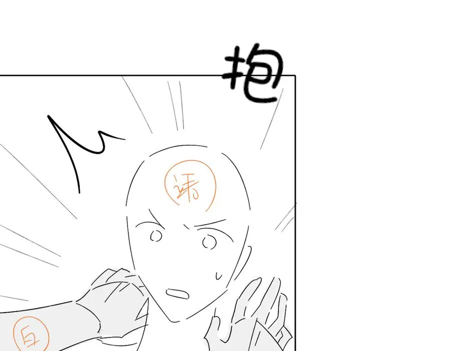 第37话 不准乱看！ 第94页