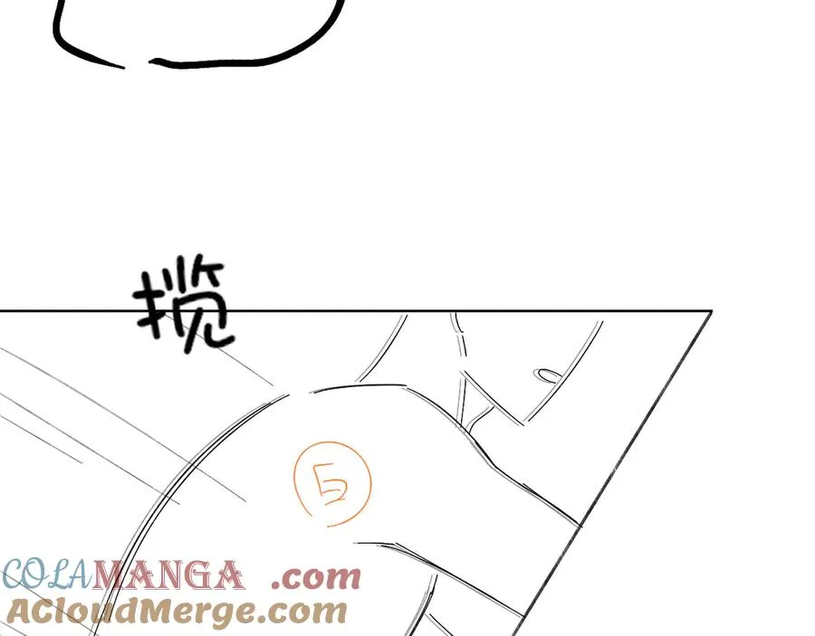 第37话 不准乱看！ 第97页