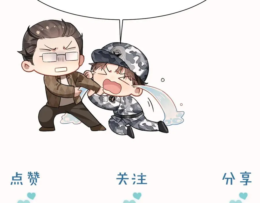 第37话 不准乱看！ 第103页