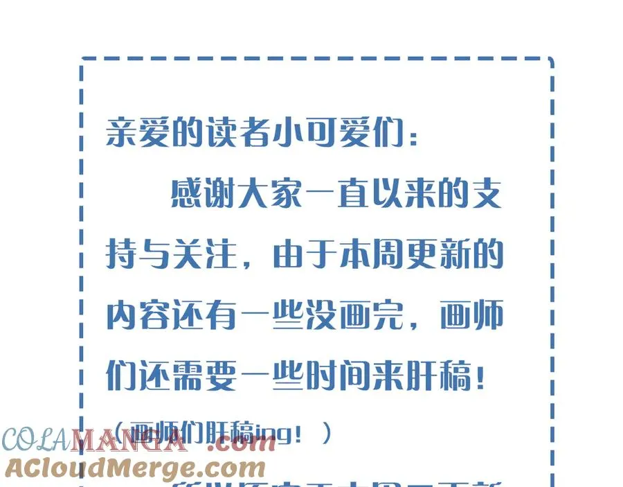 延更条 TT△TT 第2页
