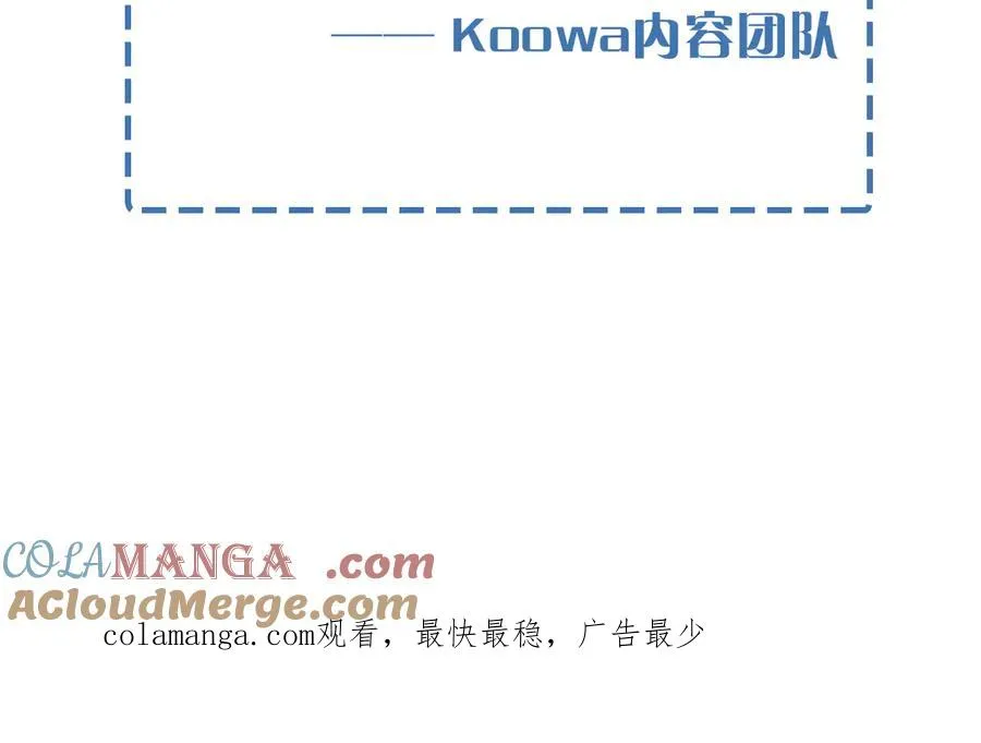 延更条 TT△TT 第4页