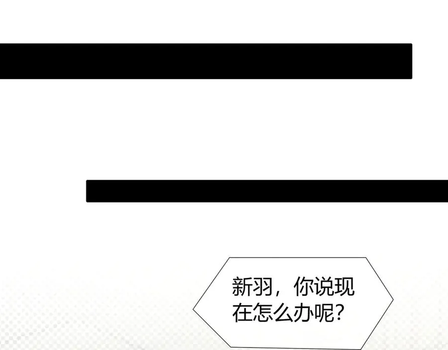 第38话 撒什么酒疯啊你 第23页