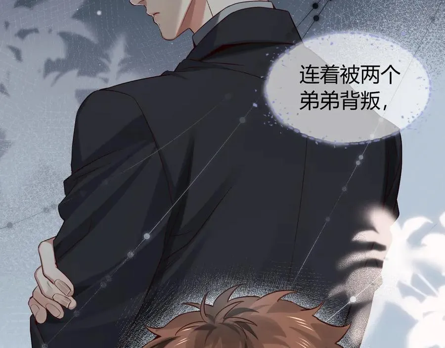 第38话 撒什么酒疯啊你 第31页