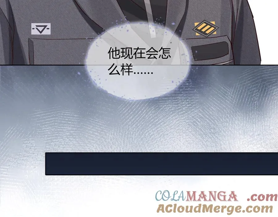 第38话 撒什么酒疯啊你 第33页
