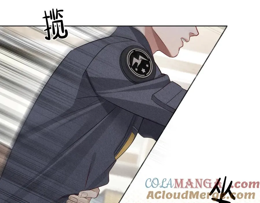第38话 撒什么酒疯啊你 第65页