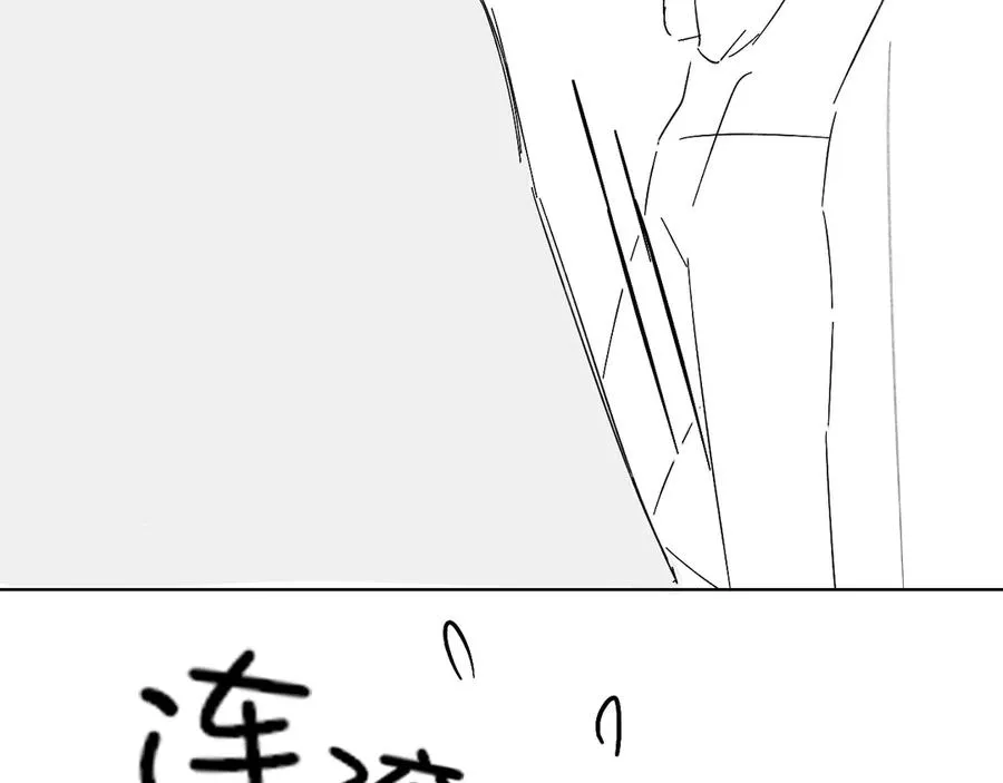 第38话 撒什么酒疯啊你 第87页