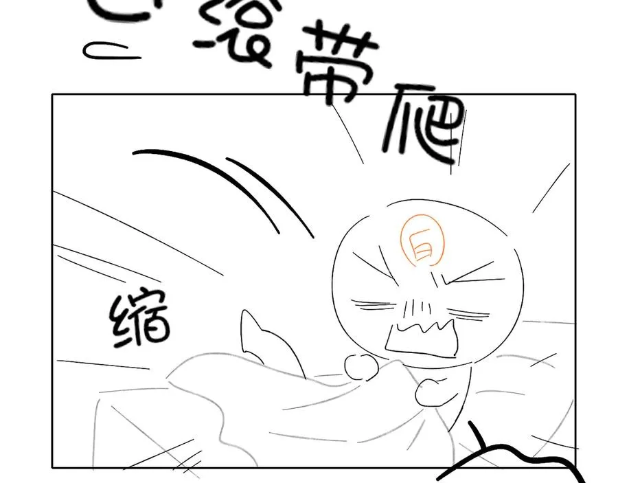 第38话 撒什么酒疯啊你 第88页
