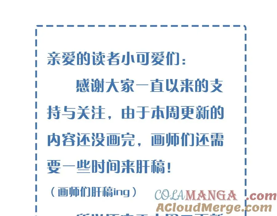 延更条 TT▽TT 第2页