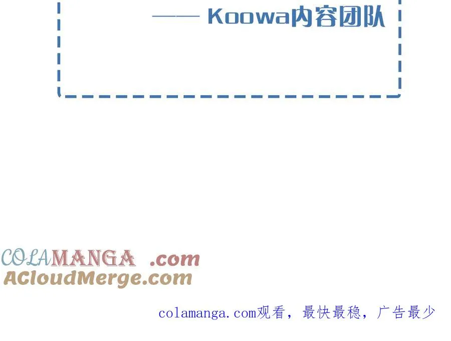 延更条 TT▽TT 第4页