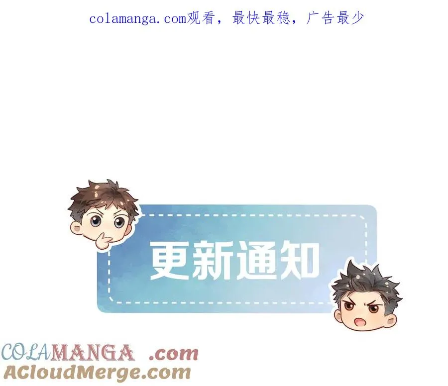 更新通知 第1页
