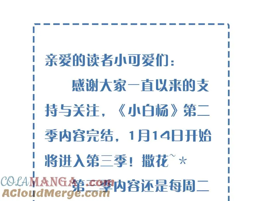 更新通知 第2页