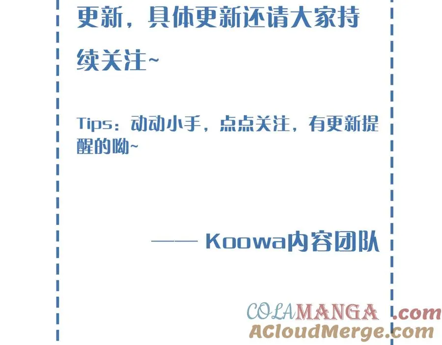 更新通知 第3页