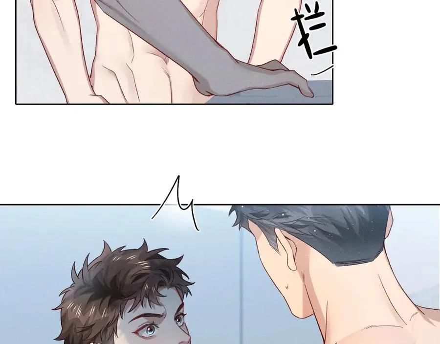 第40话 你这样我睡得着吗？！ 第4页