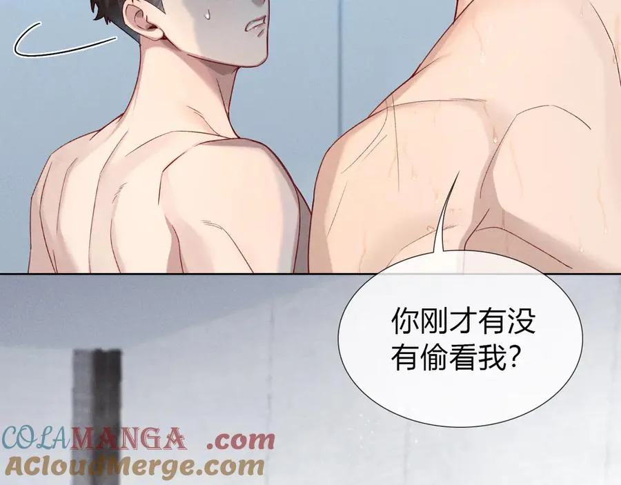 第40话 你这样我睡得着吗？！ 第5页