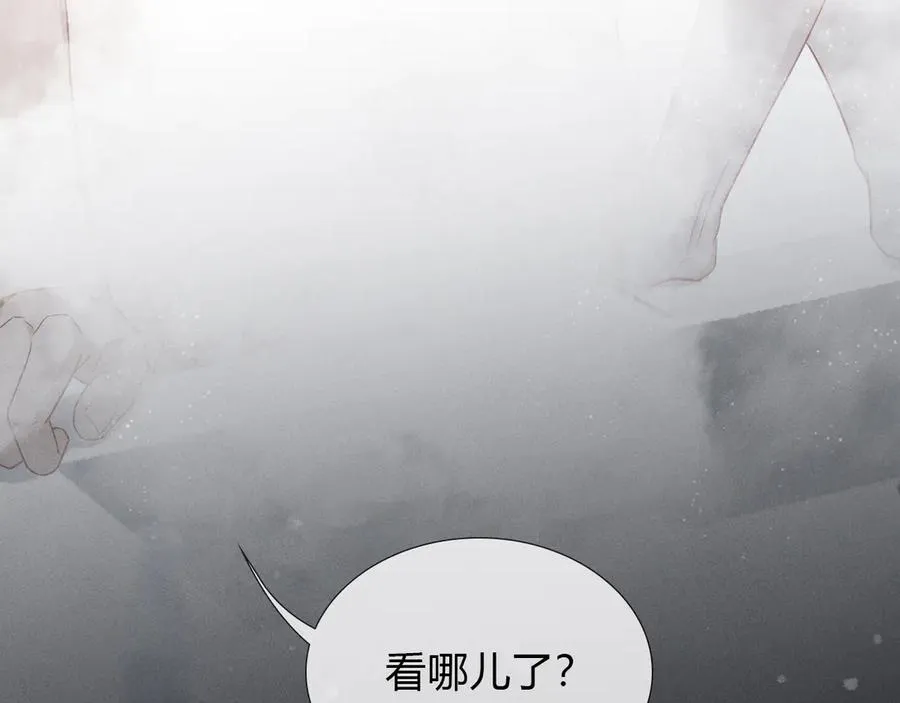 第40话 你这样我睡得着吗？！ 第8页