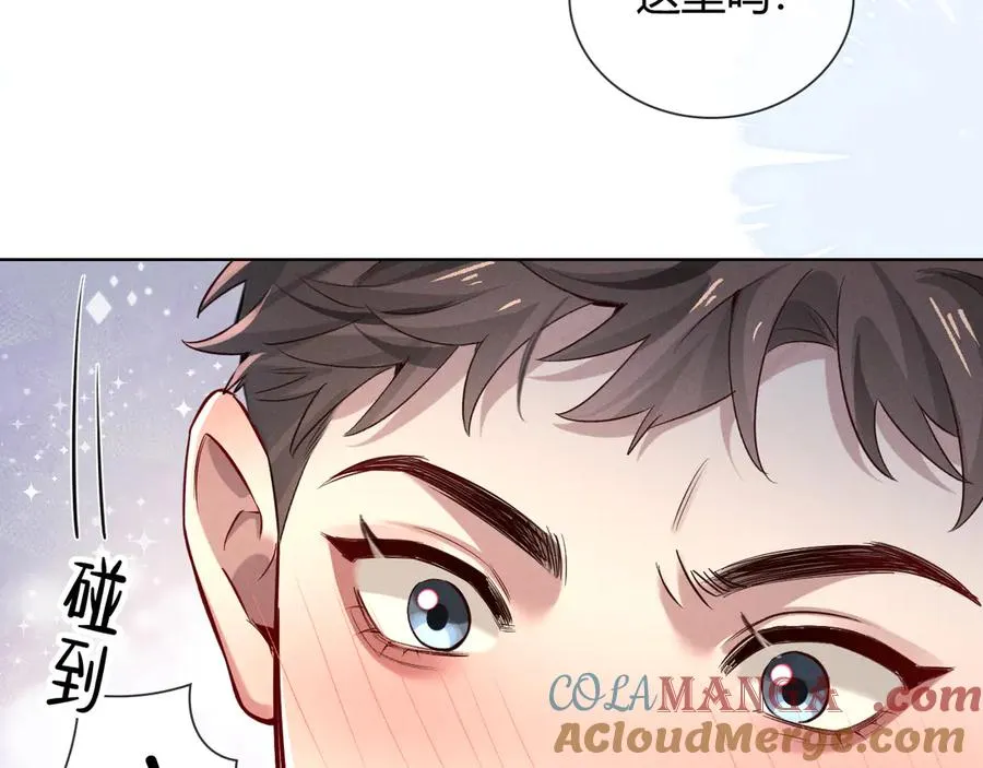 第40话 你这样我睡得着吗？！ 第21页