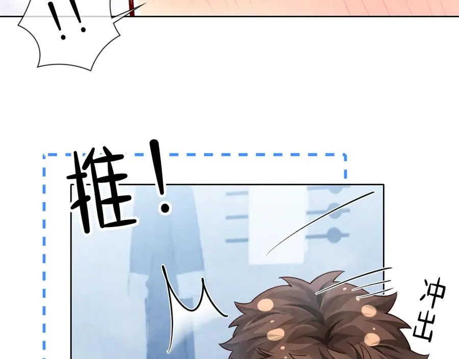 第40话 你这样我睡得着吗？！ 第22页