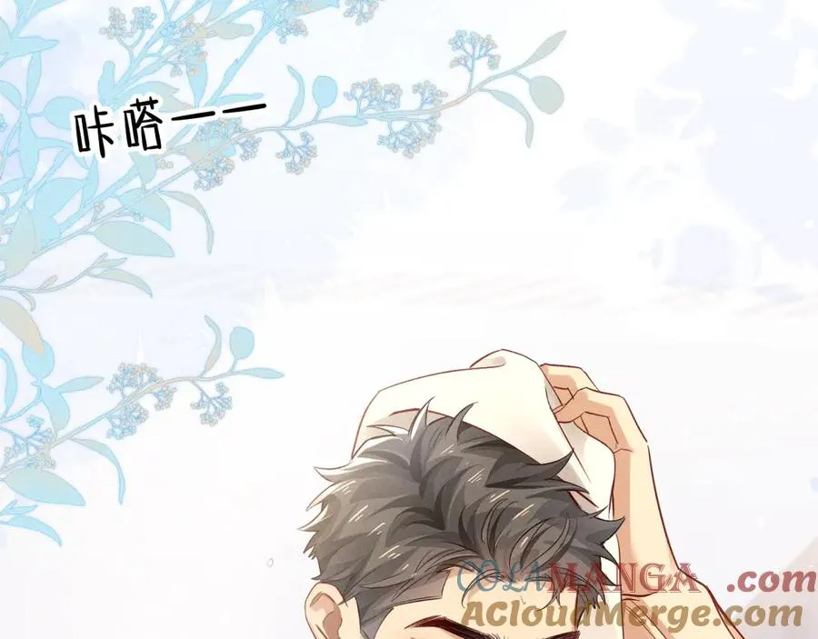 第40话 你这样我睡得着吗？！ 第25页