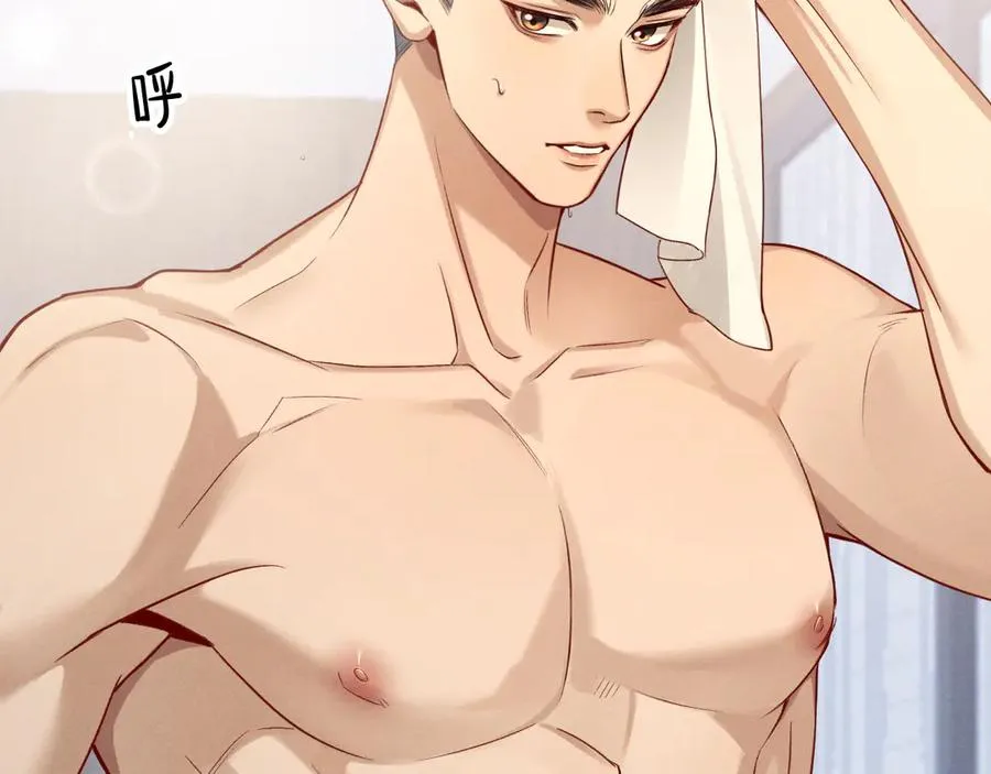 第40话 你这样我睡得着吗？！ 第26页