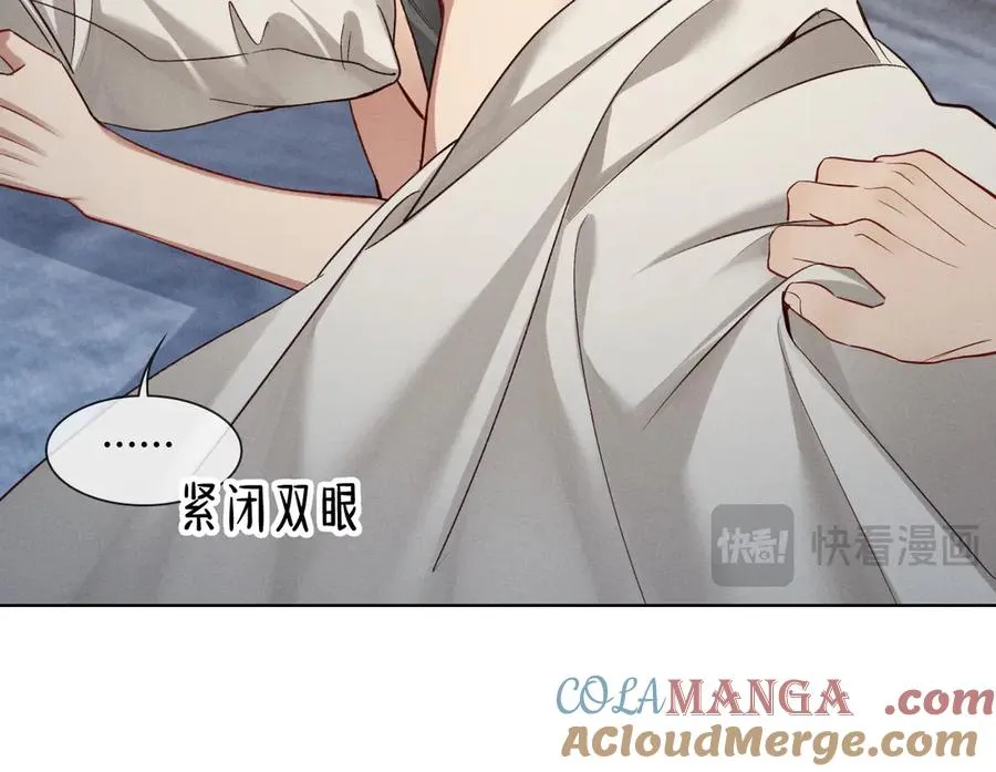 第40话 你这样我睡得着吗？！ 第33页
