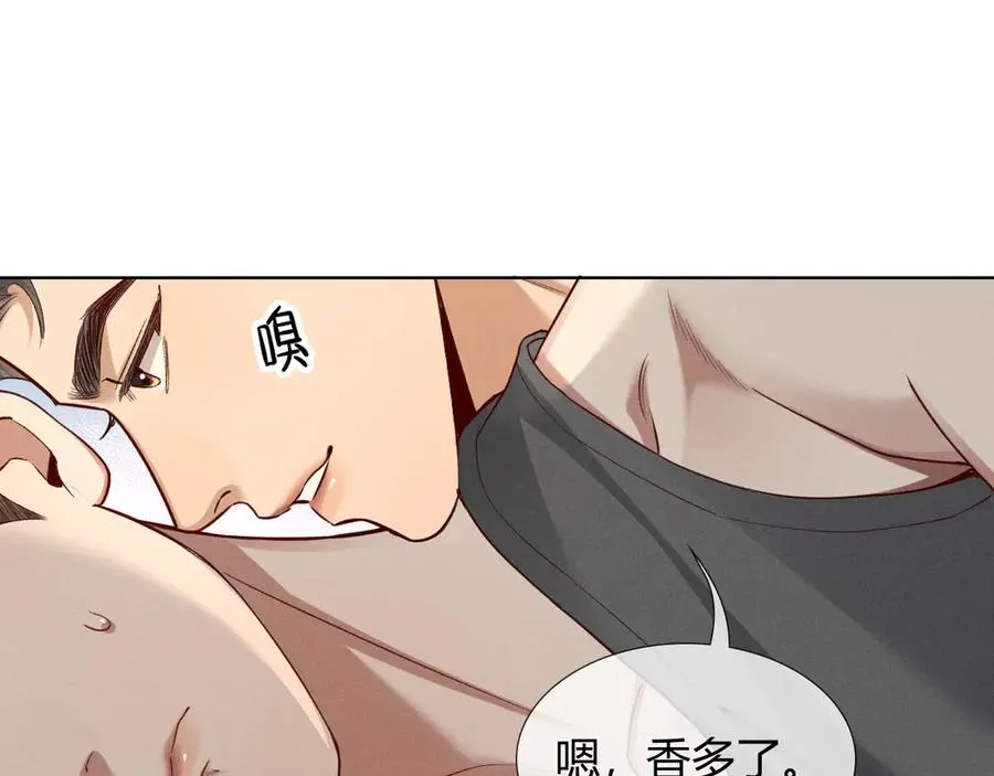 第40话 你这样我睡得着吗？！ 第34页
