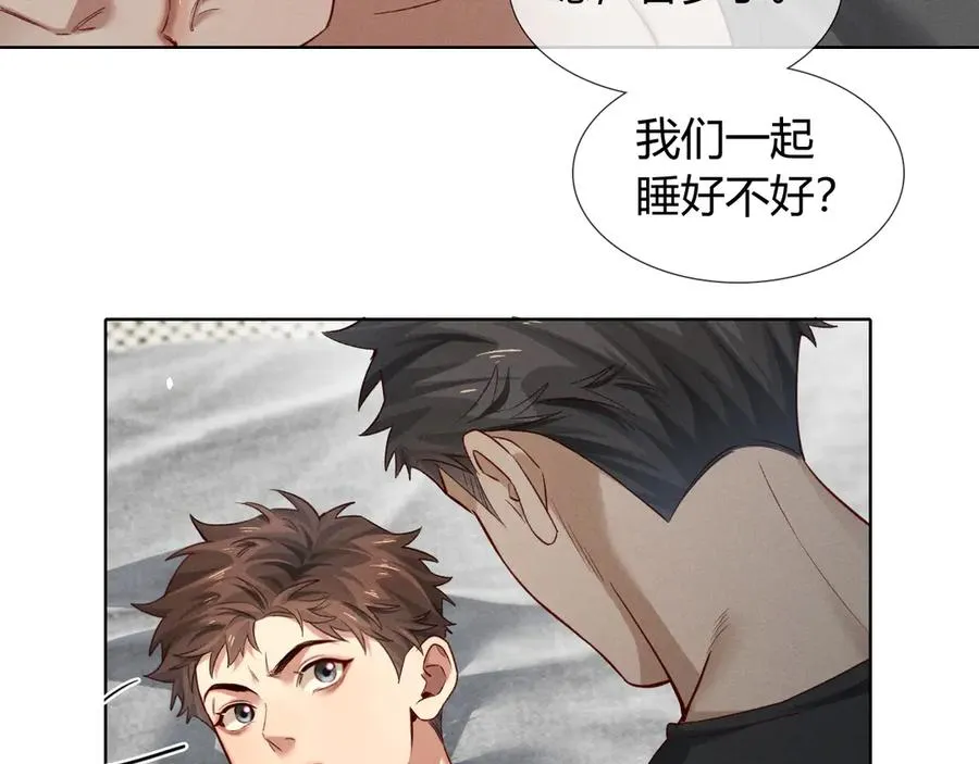 第40话 你这样我睡得着吗？！ 第35页