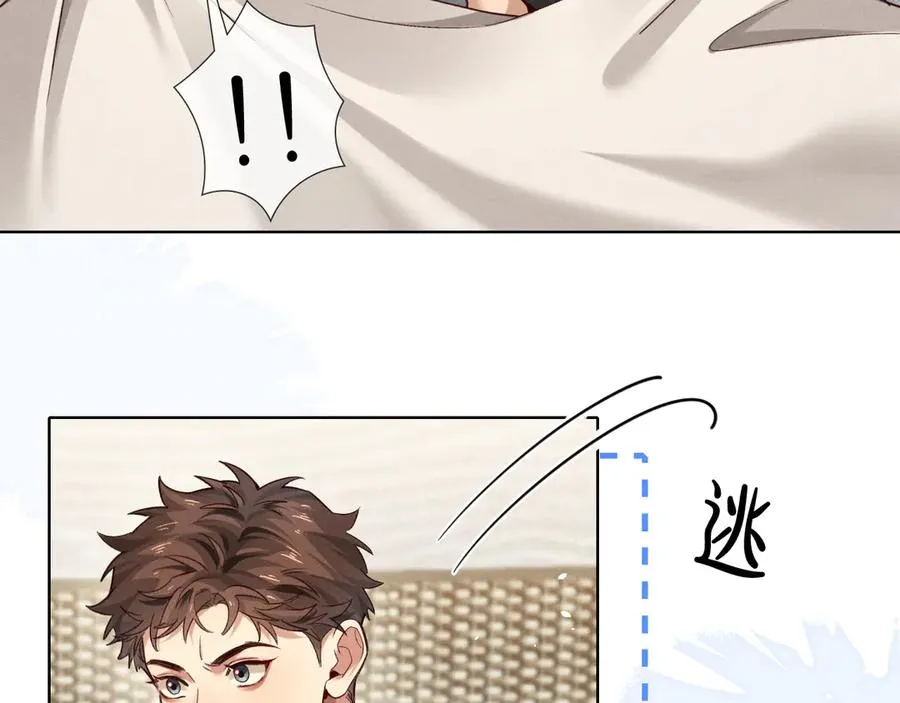 第40话 你这样我睡得着吗？！ 第38页