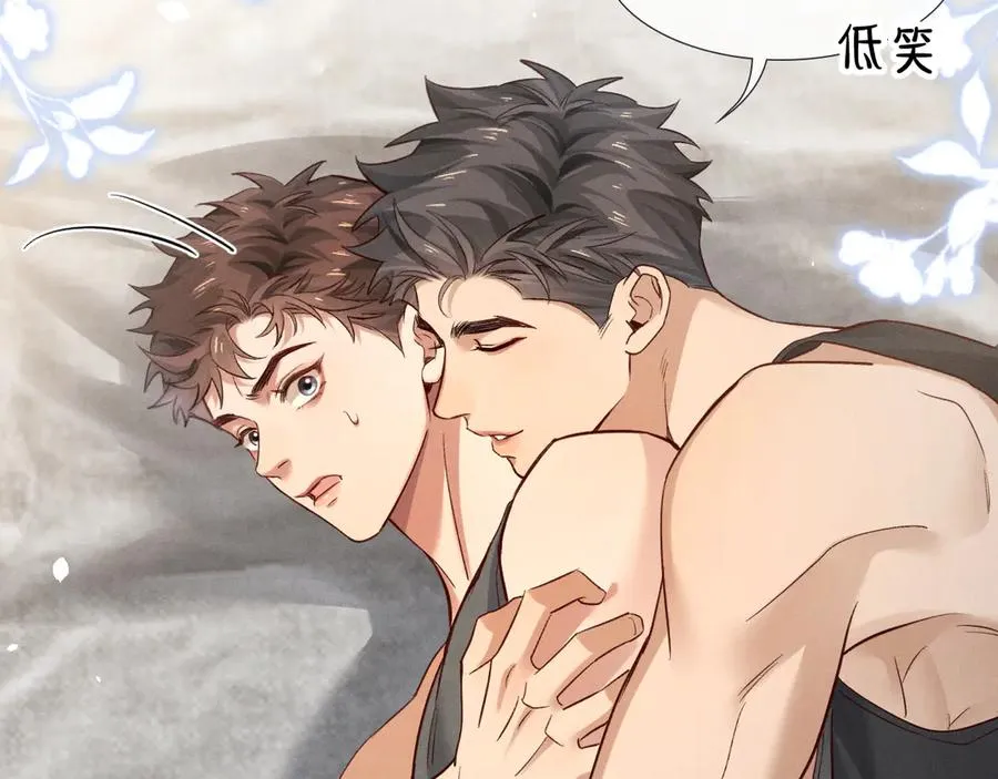 第40话 你这样我睡得着吗？！ 第42页