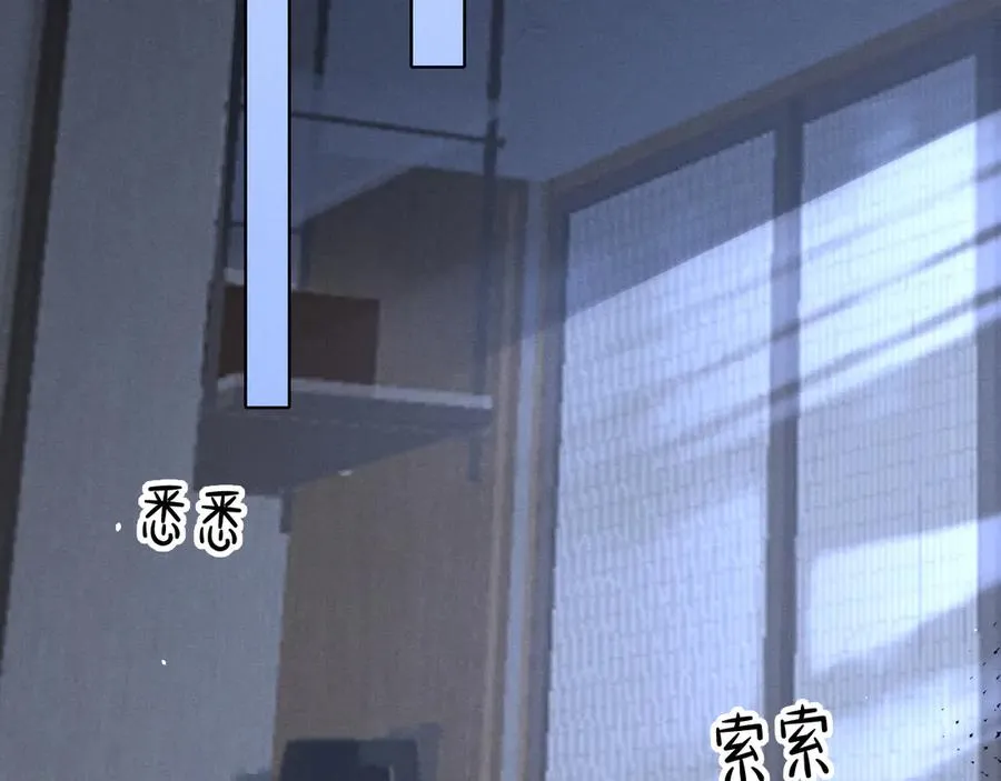 第40话 你这样我睡得着吗？！ 第52页